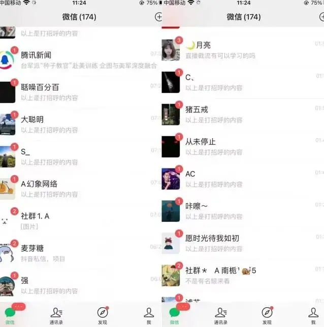 全网首发，抖音无限曝光引流创业粉等精准粉，详细教学，全程实操揭秘-图片2