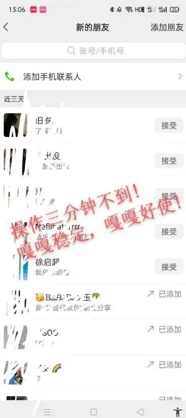 小红书找搭子暴力精准锁粉+引流日引200+精准粉-图片2