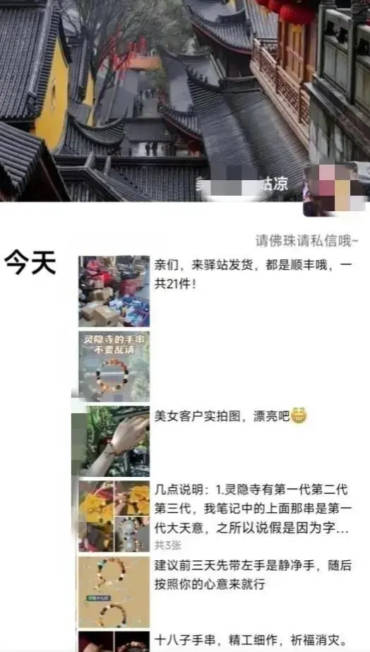 被忽略的蓝海品类“十八籽”，10倍的利润差价，同行一天几十单-图片2