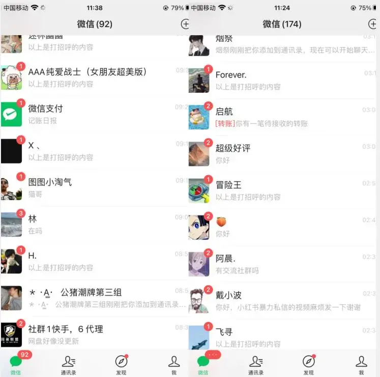 小红书暴力无限曝光，引流创业粉，精准粉揭秘（教程+脚本）-图片2