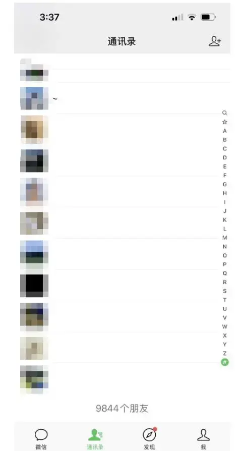 绅白·万能引流变现1.0，简单无脑操作，每天可以引流50+到100+-图片2