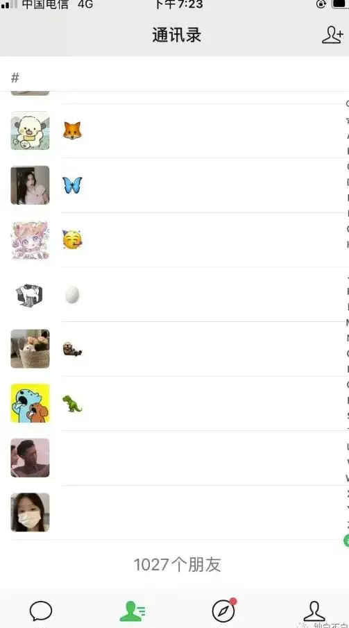 绅白·万能引流变现1.0，简单无脑操作，每天可以引流50+到100+-图片2