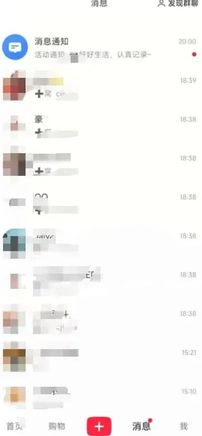 最新小红书最新引流技术无限曝光，亲测单账号日引精准粉100+无压力（脚本＋教程）-图片2