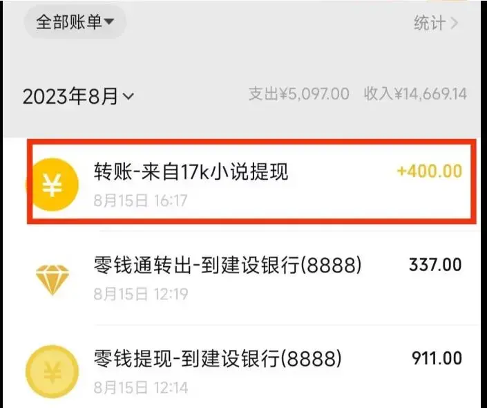 最新蓝海项目，单个作品轻松400+，地铁跑酷游戏项目，0门槛0基础小白也可以做-图片2