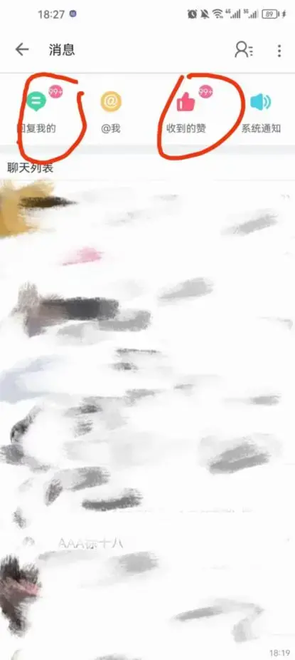 B站暴力引流新玩法，单日引流100+-图片2