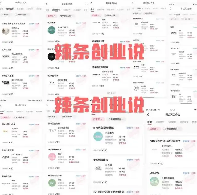 小红书商单最新独家玩法，剪辑时间短，剪辑难度低，能批量做号-图片2