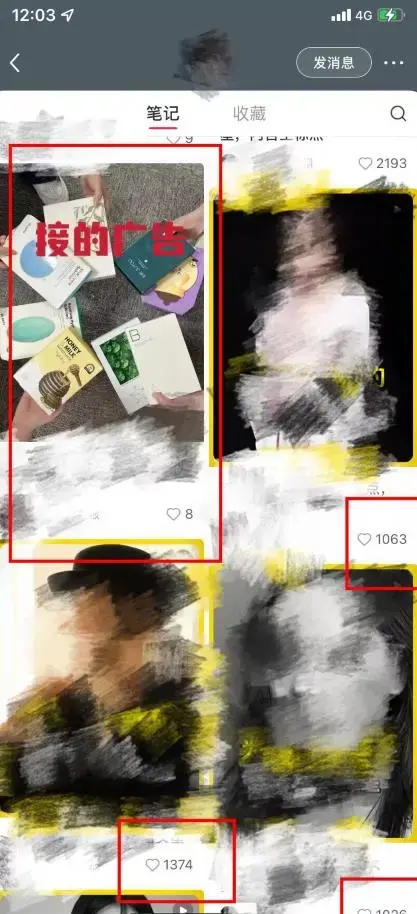 小红书商单最新独家玩法，剪辑时间短，剪辑难度低，能批量做号-图片3