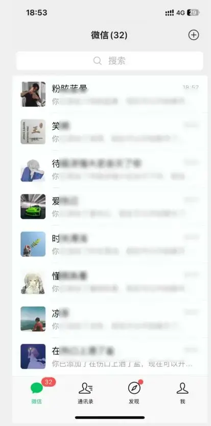 全球首发-视频号无限截留术-你不知道的流量沃土-图片2