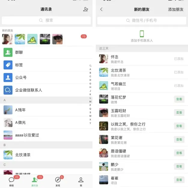 独家揭秘价值一千的微博超话无限曝光引流精准粉，创业粉，各类粉-图片2