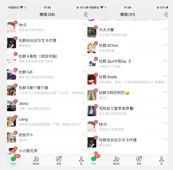 价值两三千的知乎关注协议 多线程引流创业粉-图片3