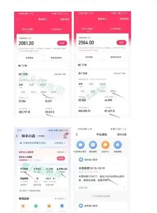 男儿国·视频带货课程，视频带货是才‬最赚钱、最值得长期去做的方向，没有之一，变现简单直接-图片2