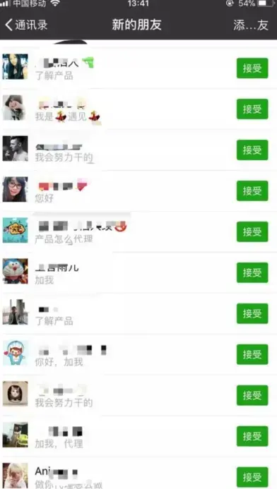 快手项目拆解类视频详细制作流程打造个人IP，单日引流200+高质量创业粉-图片2