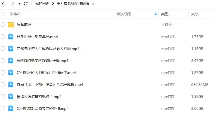 千万摄影师创作秘籍大师2023年影音制作