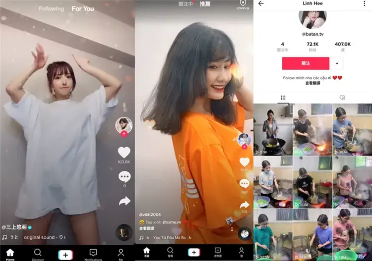 抖音海外版TikTok v43.9.3去水印去广告解锁地区限制版 免拔卡无锁区-图片2