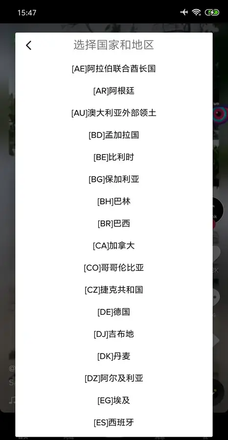 抖音海外版TikTok v43.9.3去水印去广告解锁地区限制版 免拔卡无锁区-图片3