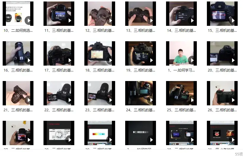 摄影师敬泽0基础小白人像摄影课程