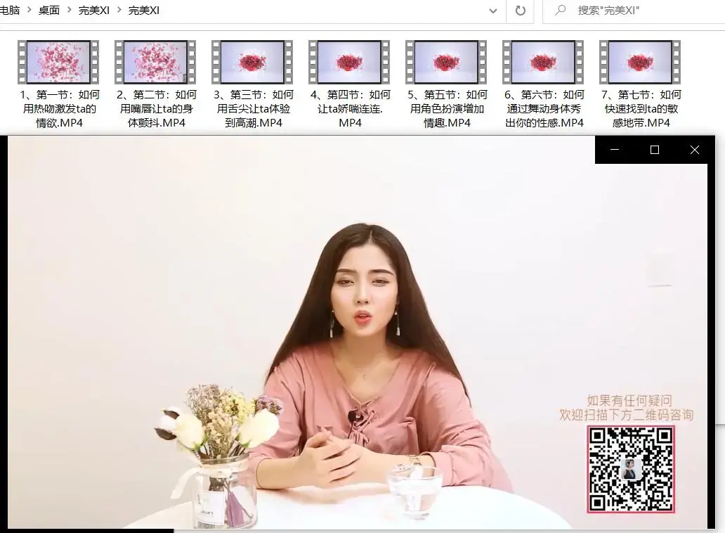 美女教你完美前戏7步曲 让ta招架不住