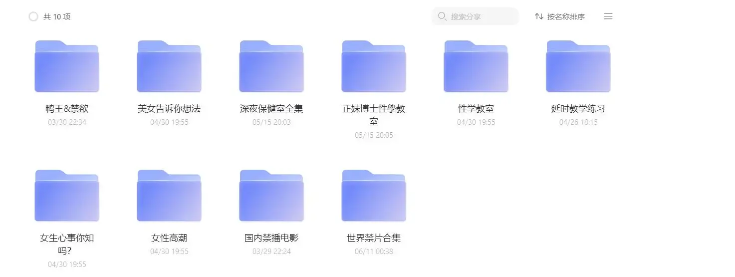 老司机最全的两性相爱技巧分享福利方法