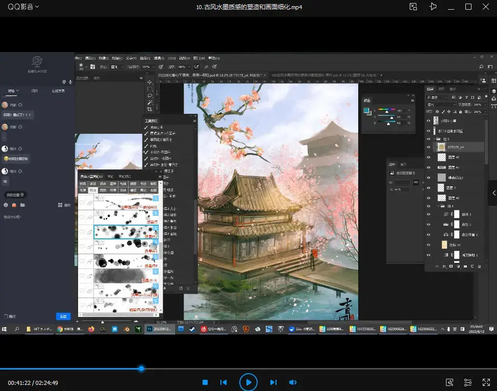 青团子古风场景第3期2022年9月结课