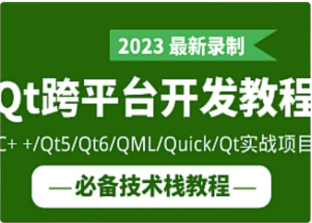前端成长必经之路 组件化思维与技巧 京东金融实战