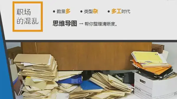 沪江网校 高效能自我管理学霸班新版