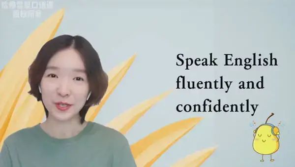 哈佛雪梨英语口语教学+英语场景练习