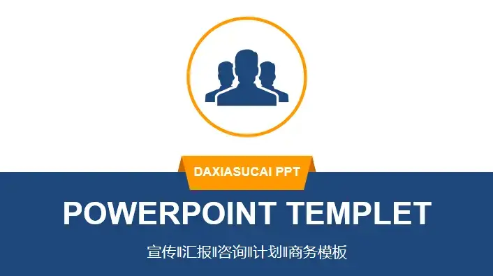 超多PPT模板分享 2228套PPT模板合集11G