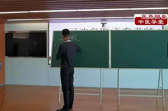 于奇快速成为中医临床高手