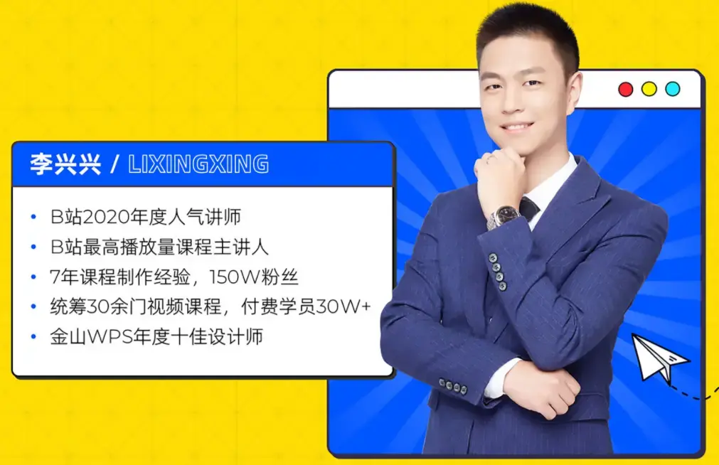 李兴兴：剪辑实战训练营提升篇成为技术高手