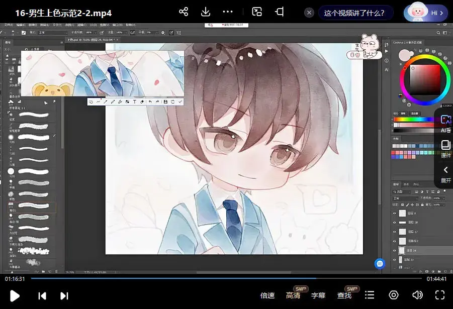 鹅七生菜Q版水彩头像团练2期2023