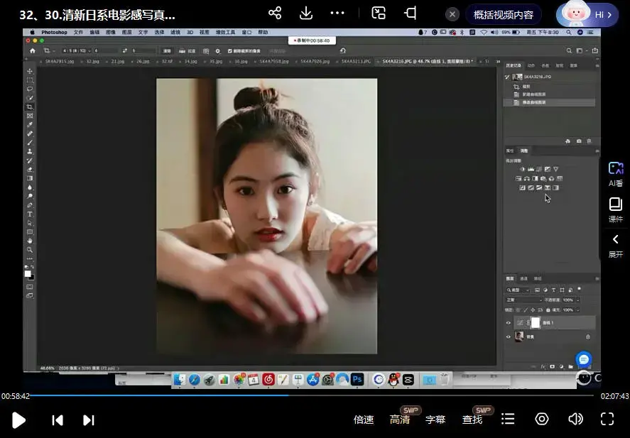 陌年第11期摄影课2024年5月结课