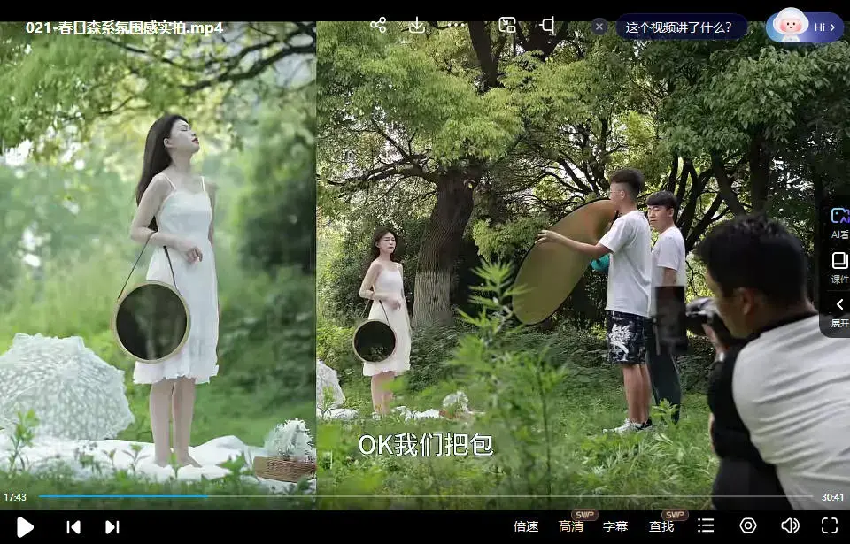 徐尚摄影合集 室外拍摄技巧+灯光