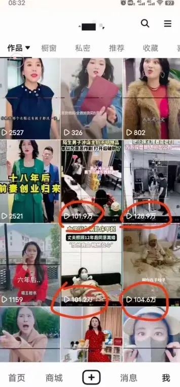 短剧智能叠加搬运技术，安卓配合软件模板操作