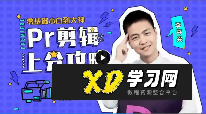 向天歌pr上分攻略 零基础小白到大神