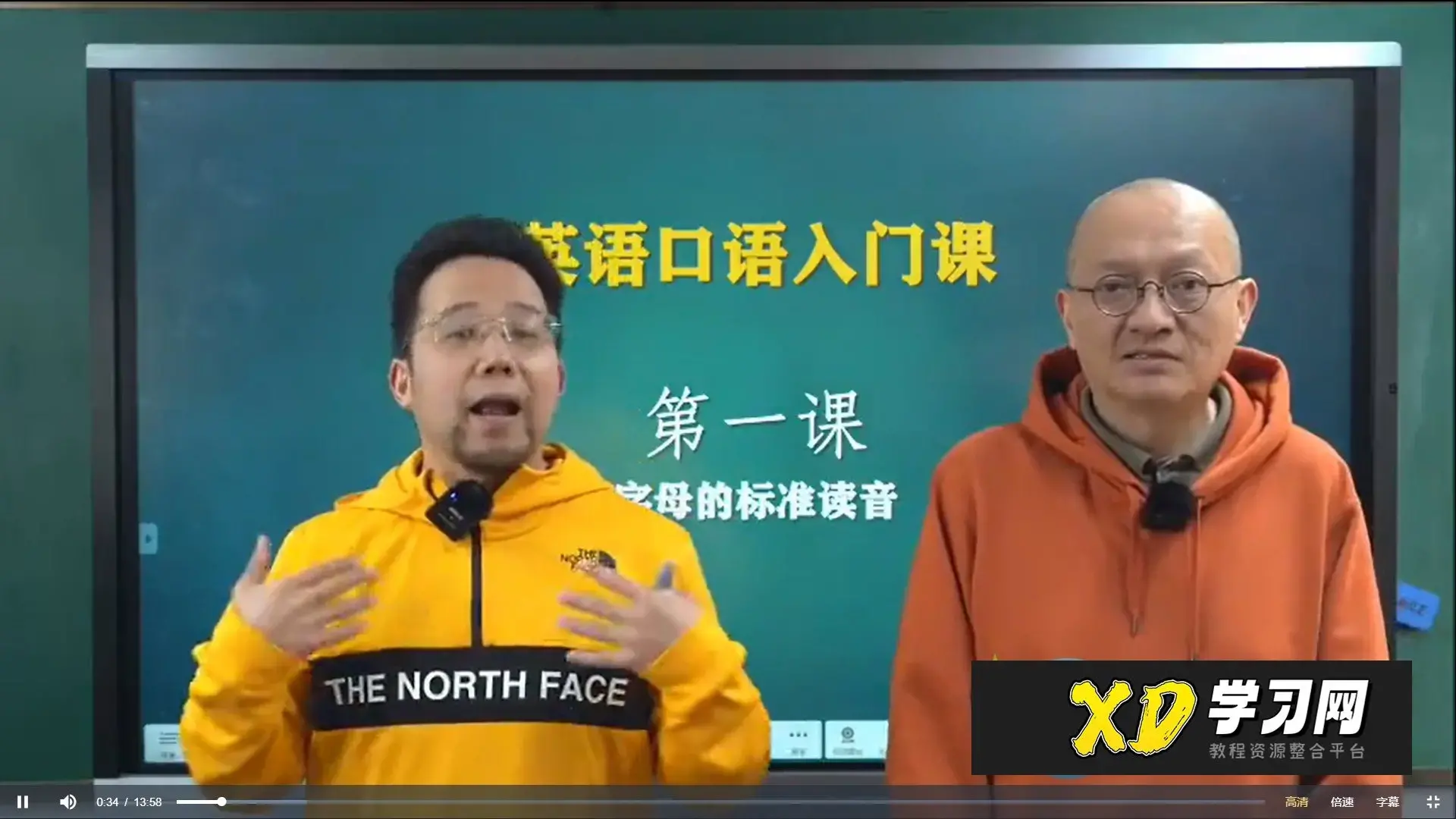 宋立英语5合一 完美英语发音技巧+经典英语900句+国际音标拼读法+英语口语入门+自然拼读法