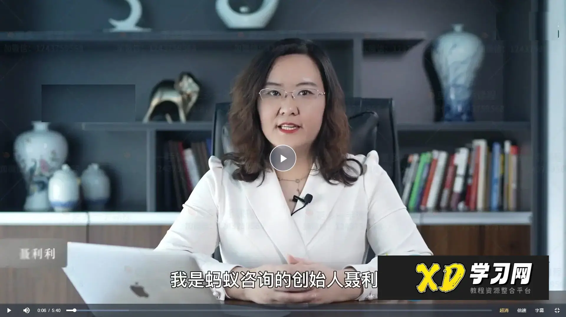 【聂利利课程合集：打造科学分钱系统+基层激励工具+团队分红激励实操】