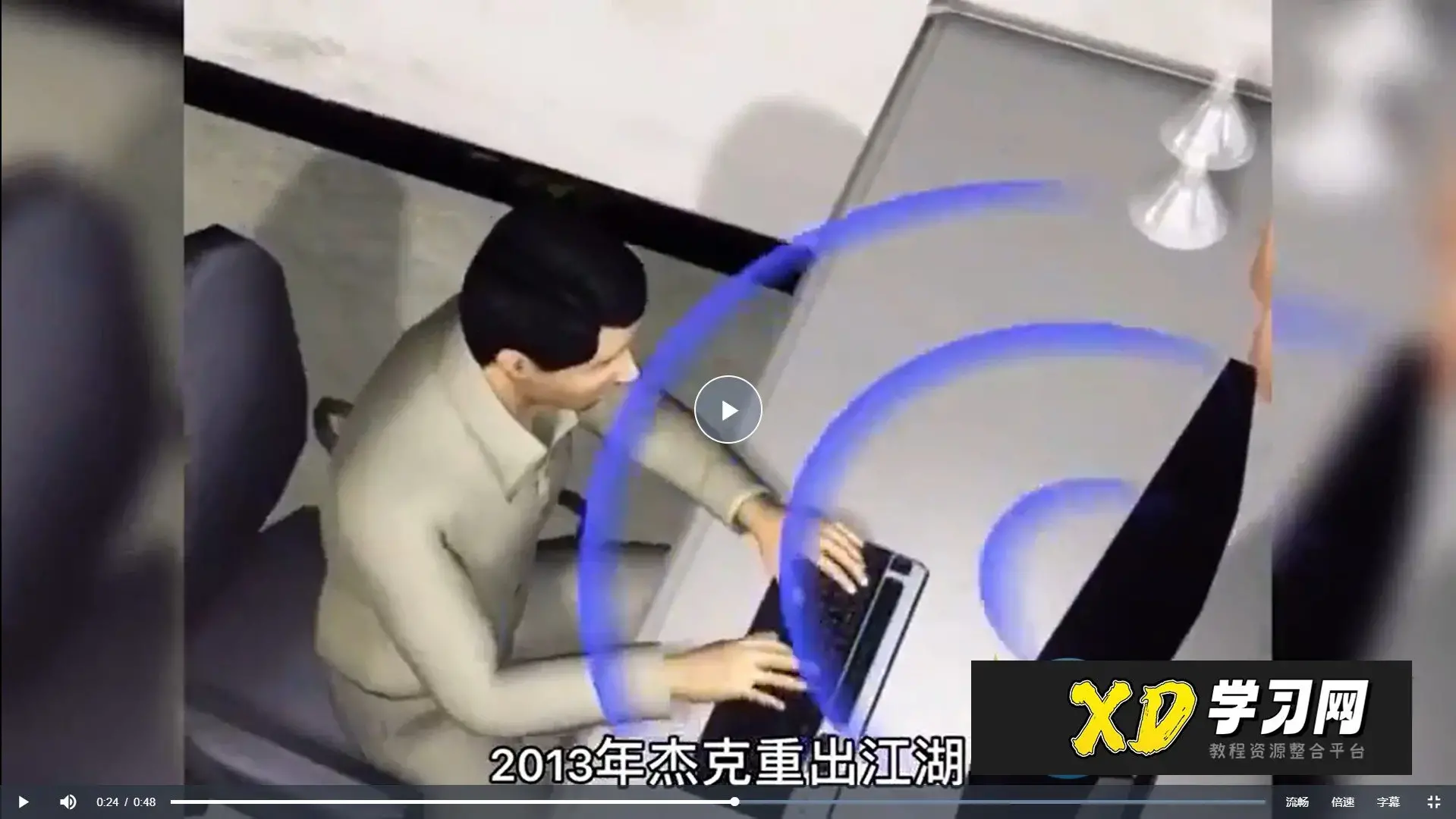 【小迪安全】网络安全零基础入门课程 奇安信网络安全渗透教学课程