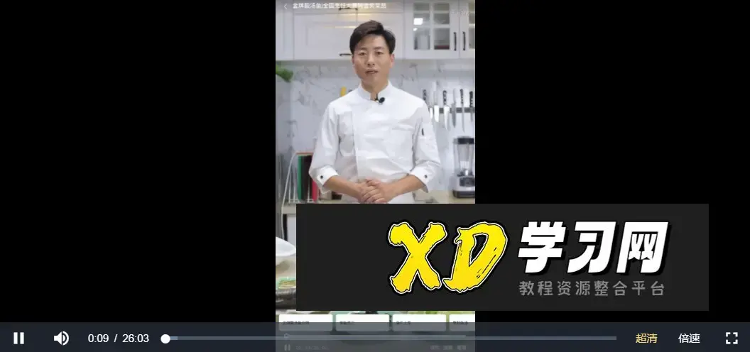 刘强老师-金牌酸汤鱼 视频教学（附课件）