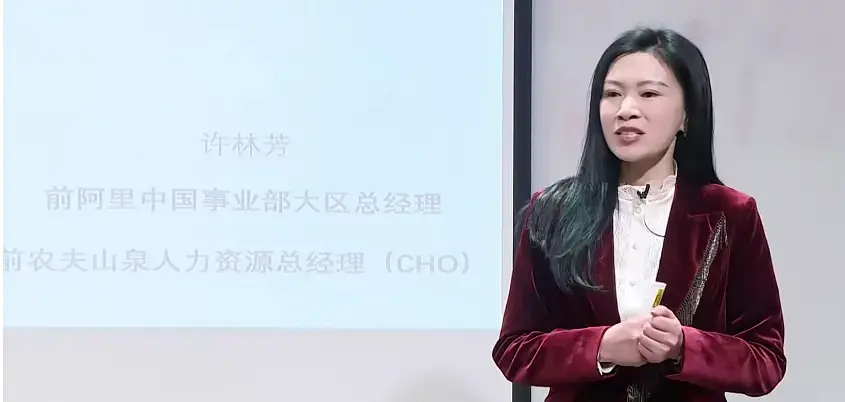 许林芳高情商管理：沟通基础重要性学沟通