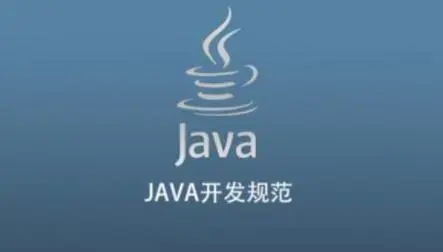 Java讲企业规则和功能实现及原理