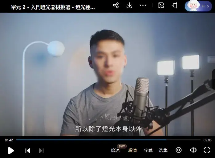 武敬凱视频剪辑入门班摄影技巧大全