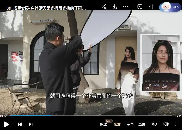 张小翼2023年从0到1摄影基本法课程