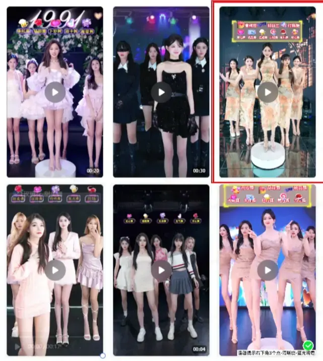 抖音最新最火旗袍女团跳舞无人直播玩法