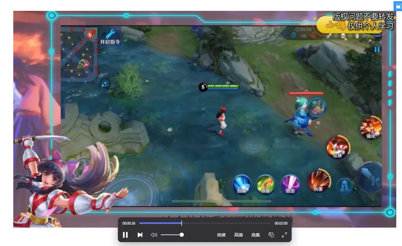 小棉花-王者荣耀500元各种技巧教学