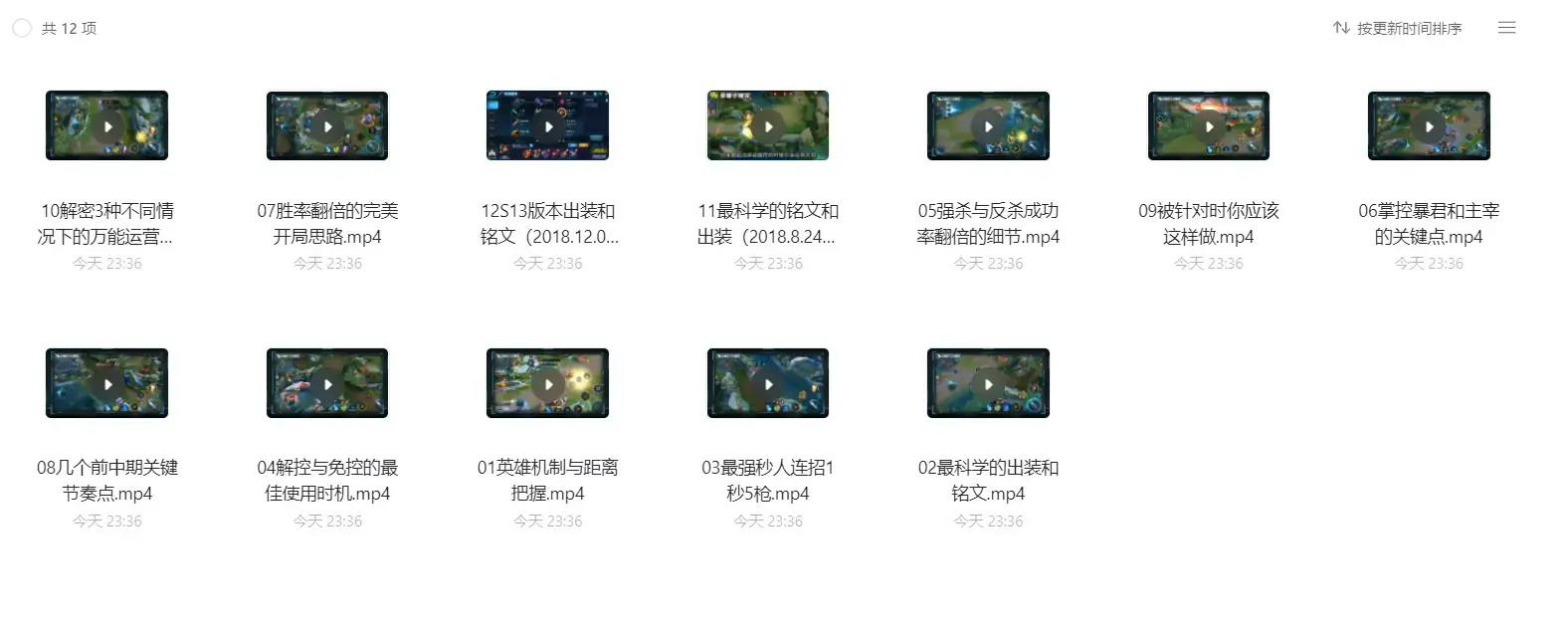 小棉花-王者荣耀500元各种技巧教学