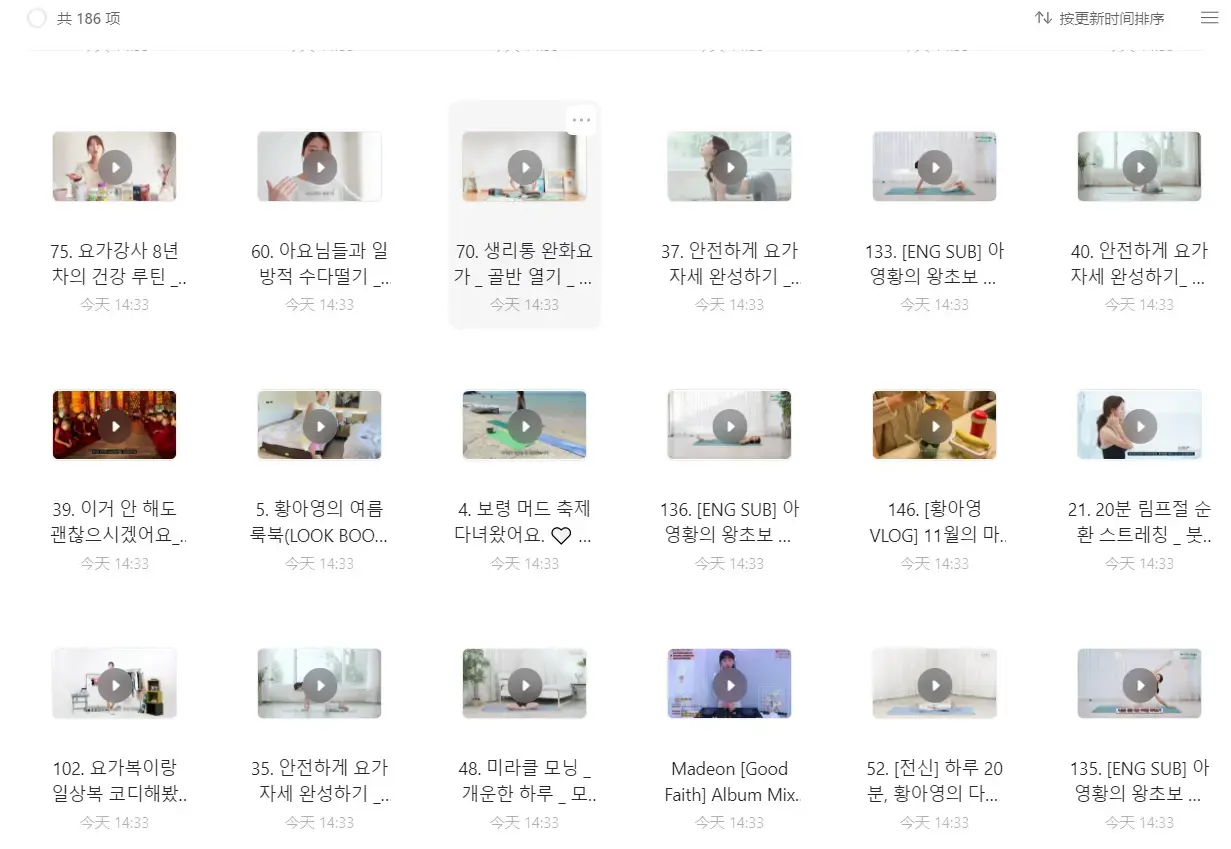 继续分享健身小姐姐，学会如何锻炼