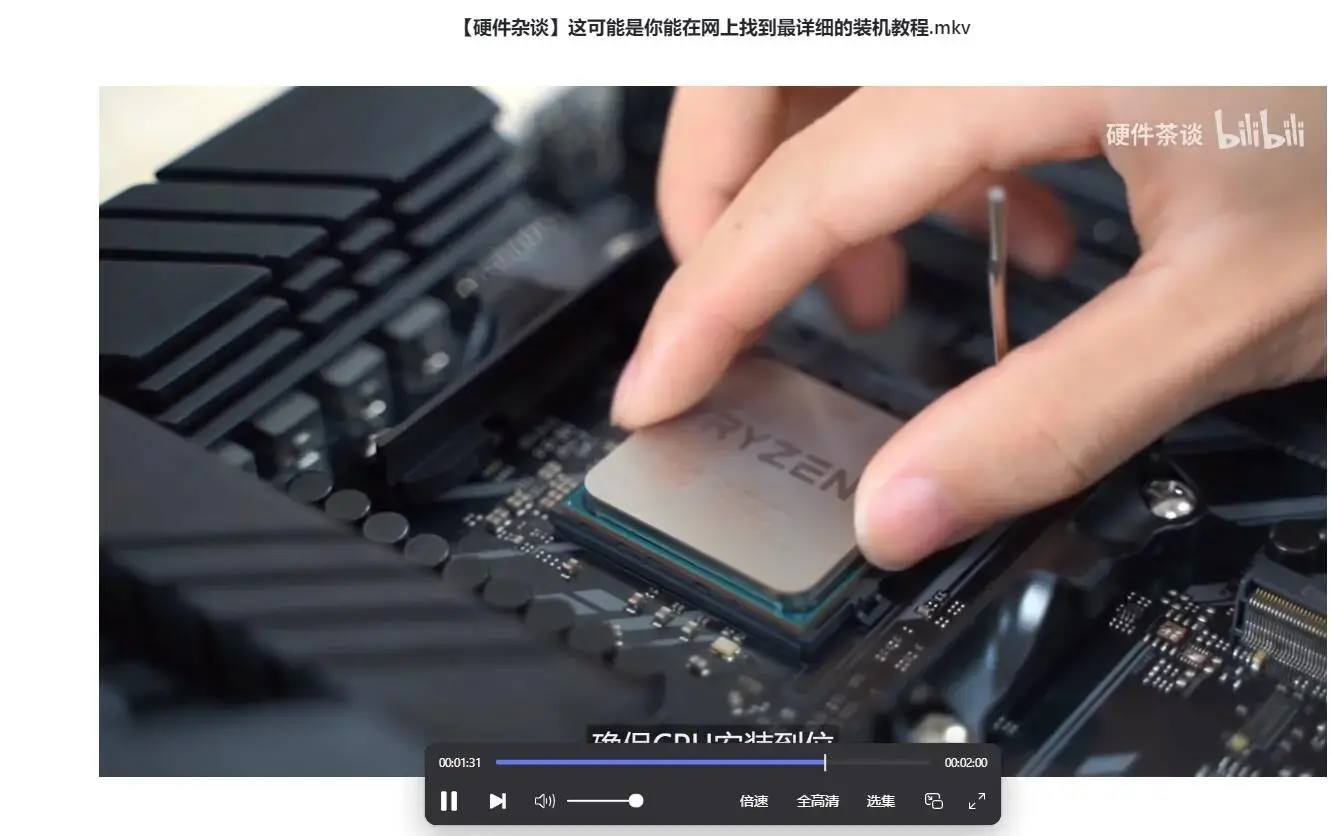 电脑装机网上找到最详细装机教程