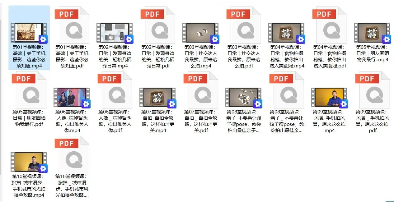 手机拍风景基础 原来这么拍真的很美