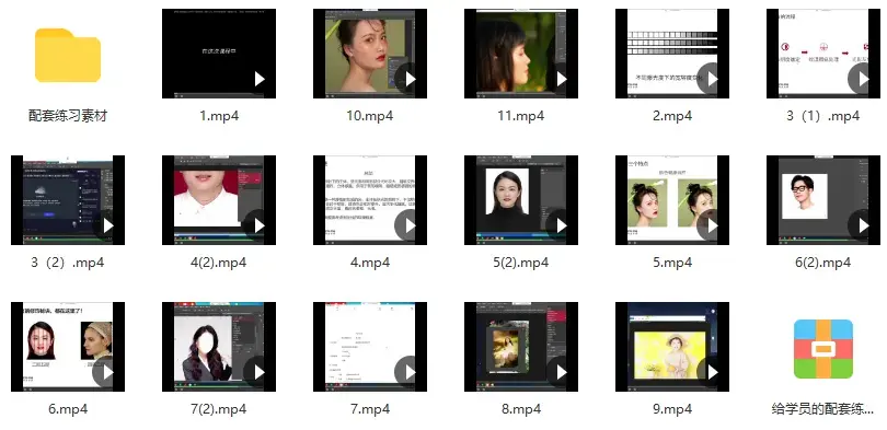 CCtalk-Air摄影学院人像精修训练营