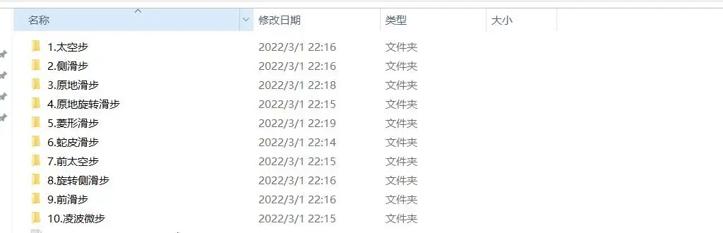 滑步太空步+机械舞poppin视频教学